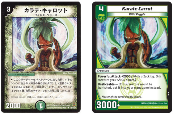Matching Card Art of a Karate Carrot on a Duel Masters Card in Japanese and English Kaijudo Card